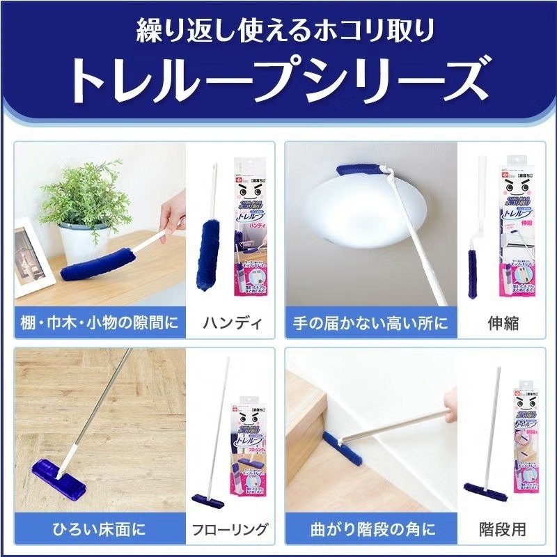 【預購】日本 LEC 伸縮式省時除塵器(附盒)-細節圖7