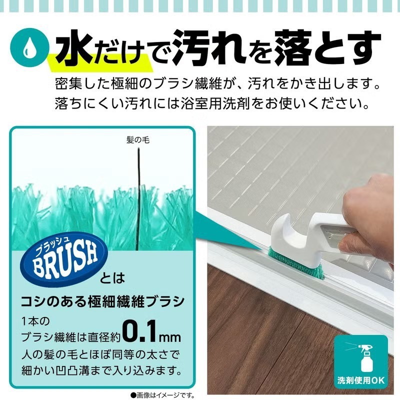 【預購】日本 LEC 激落君 多功能浴室縫隙清潔刷-細節圖3