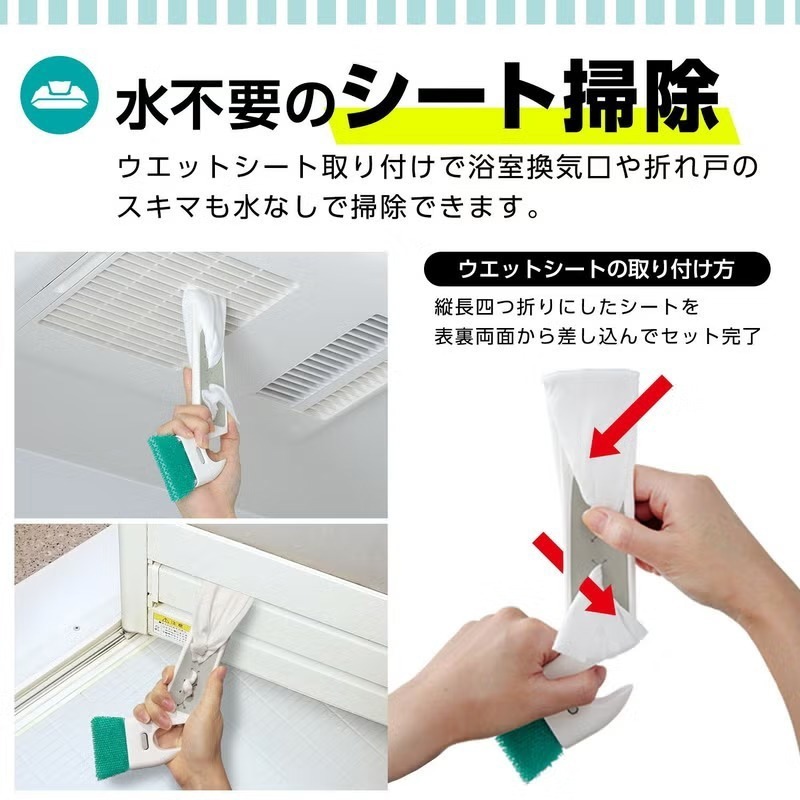 【預購】日本 LEC 激落君 多功能浴室縫隙清潔刷-細節圖4