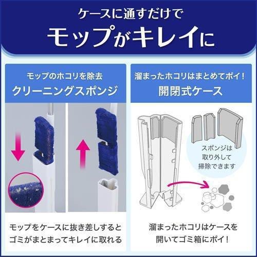 【預購】日本 LEC 地板專用省時除塵器(附盒)-細節圖4