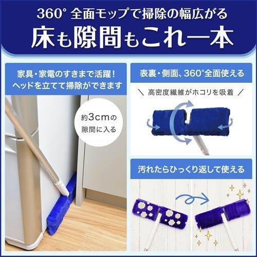【預購】日本 LEC 地板專用省時除塵器(附盒)-細節圖5