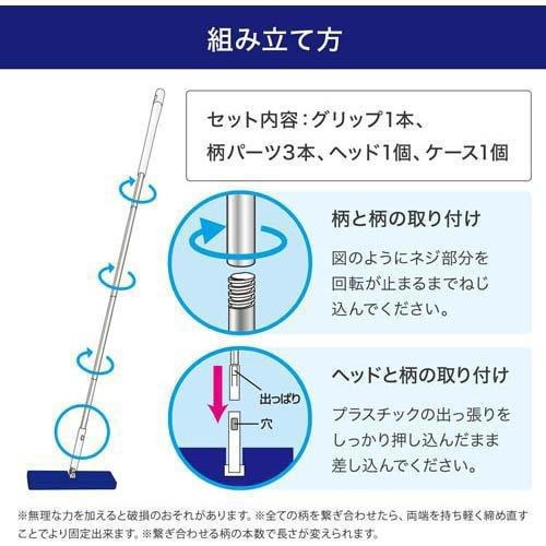 【預購】日本 LEC 地板專用省時除塵器(附盒)-細節圖7