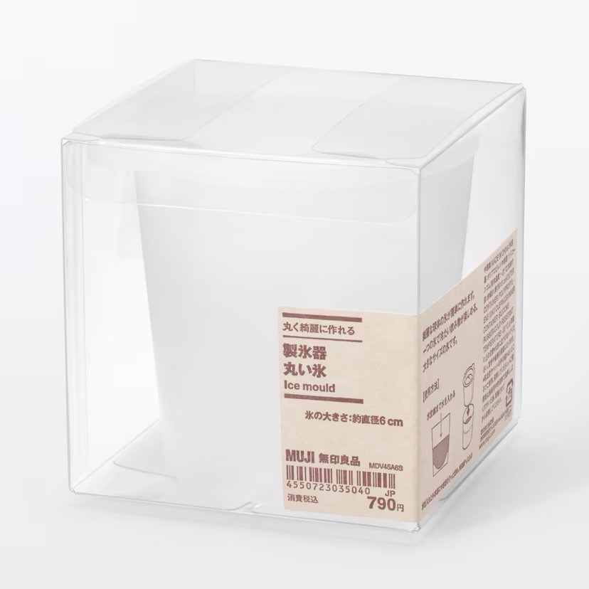 【預購】日本 MUJI 無印良品 圓形冰球製冰器（球形冰塊）-細節圖9