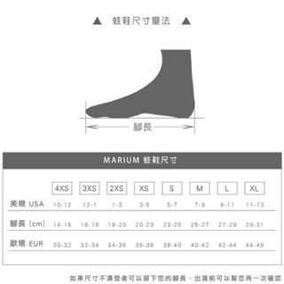 現貨快速出貨！【MARIUM】  🇹🇼製訓練用短蛙鞋 全尺寸齊全 泳隊 競技 訓練 競泳 短蛙 台灣製-細節圖2