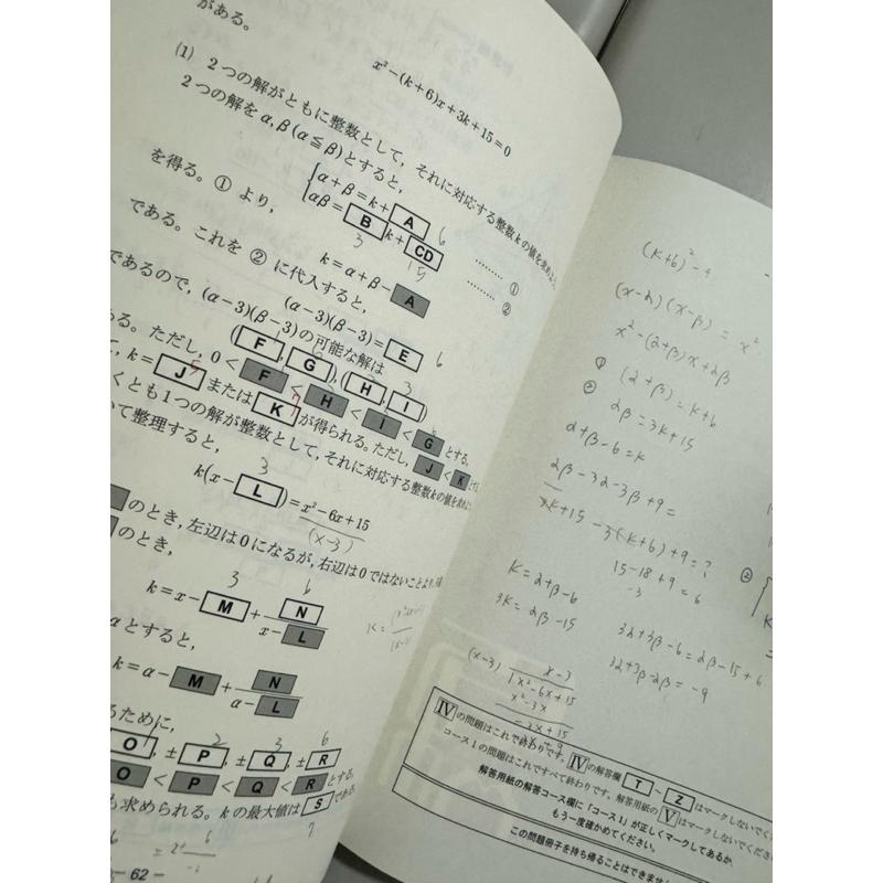 EJU 日本留学試験 日本語 聴解 聴読解 読解 記述 數學コース1 実戦問題集-細節圖5