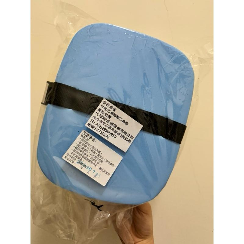 現貨 浮具 便當 4層 學游泳 教練 2色可選-細節圖4