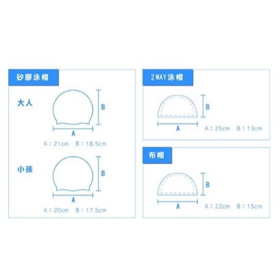 【MARIUM】🏊‍♀️兒童撞色布帽 男女兼用 特多泳帽 游泳 戲水 泡湯 學齡前 嬰幼兒 低年級 小童特多帽 舒適-細節圖3