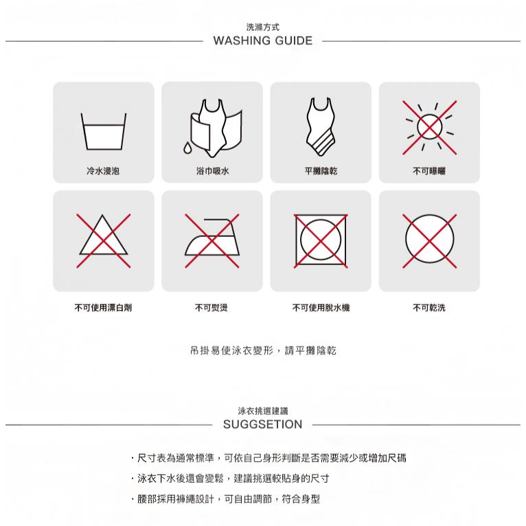 【MARIUM】成人休閒三分泳褲 男生泳褲 泳褲 游泳 泡湯 溫泉 平口泳褲 休閒平口褲 MAR-23162 大尺碼-細節圖6