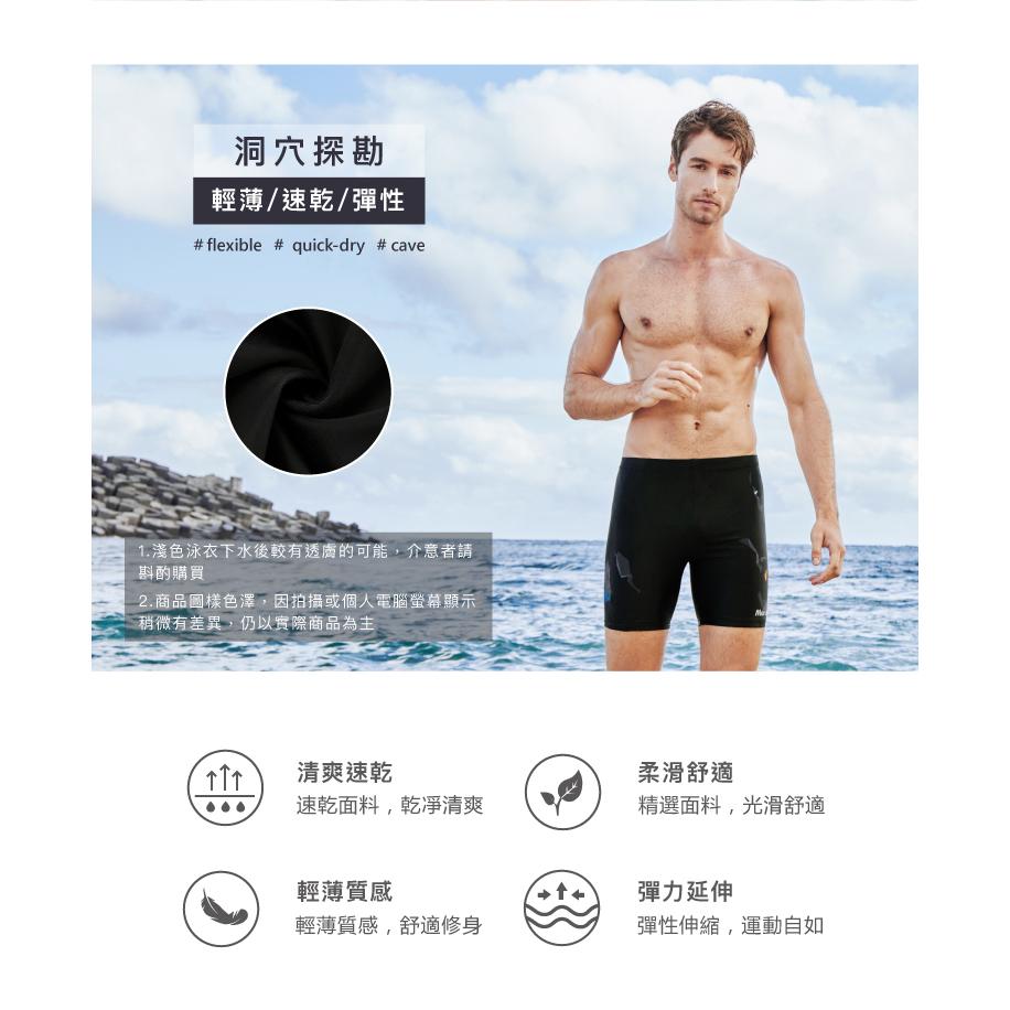 【MARIUM】成人休閒三分泳褲 男生泳褲 泳褲 游泳 泡湯 溫泉 平口泳褲 休閒平口褲 MAR-23163 大尺碼-細節圖7
