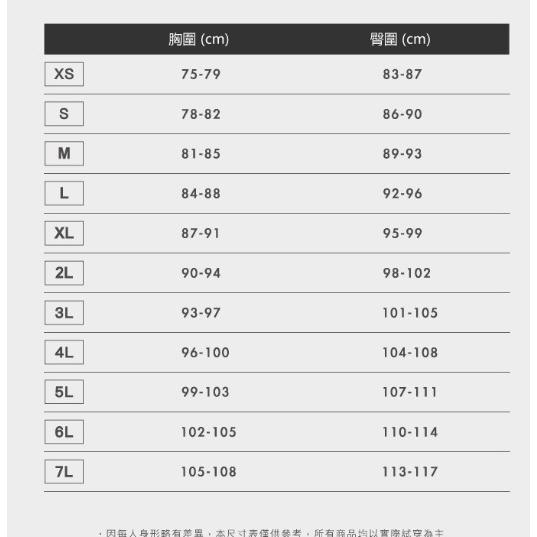 【MARIUM】 兩件式泳衣 女生泳裝 游泳 泡湯 含PVC胸墊-細節圖5