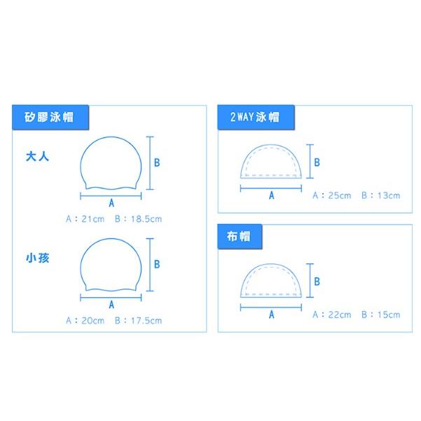 【MARIUM】現貨全7色🏊‍♀️ 萊卡布帽 特多帽 商品實拍 彈性泳帽 紅/黃/寶藍/深藍/黑/桃紅 游泳 戲水 泡湯-細節圖3