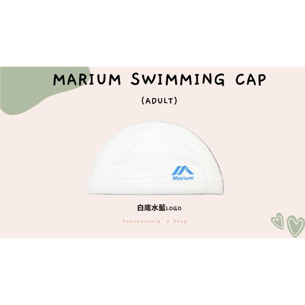 【MARIUM】 成人合成泳帽 舒適不勒 白底簡約款 合成帽 泳具 兒童 大人 成人 素色合成帽(白) 2WAY合層泳帽-細節圖2