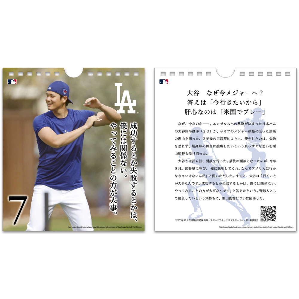大谷翔平桌曆 萬年曆 MLB 道奇 交換禮物 官方年曆 大谷翔平年曆 洛杉磯道奇 侍ジャパン 日本販售-細節圖3