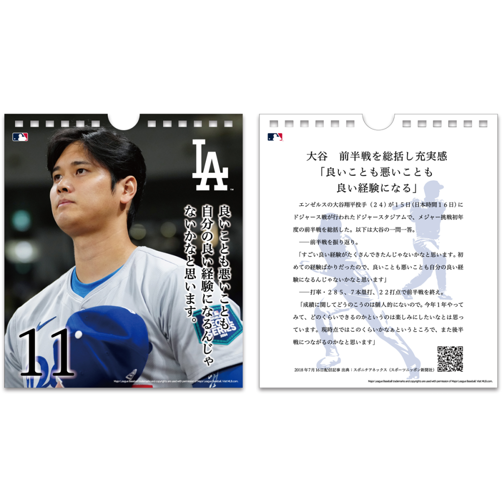 大谷翔平桌曆 萬年曆 MLB 道奇 交換禮物 官方年曆 大谷翔平年曆 洛杉磯道奇 侍ジャパン 日本販售-細節圖4