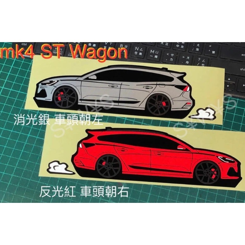 防水貼紙 focus st ST Wagon mk4 WAGON 福特 FOCUS旅行車反光貼 客製 後擋貼 車身車窗貼-細節圖4