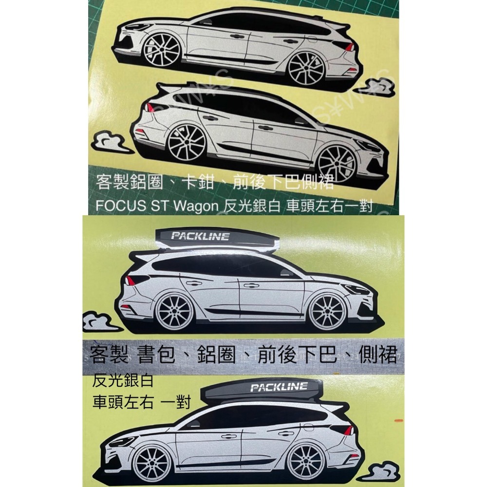 防水貼紙 focus st ST Wagon mk4 WAGON 福特 FOCUS旅行車反光貼 客製 後擋貼 車身車窗貼-細節圖2