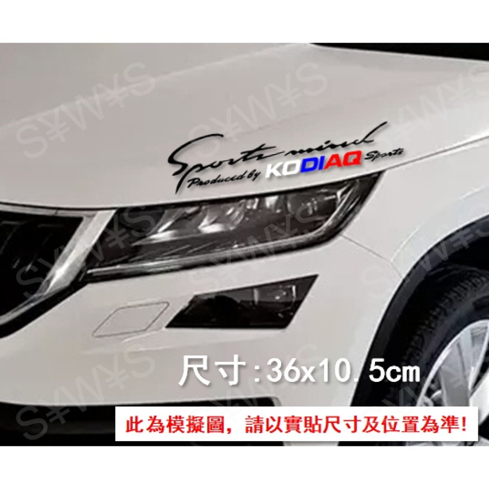 防水貼紙 棕熊 skoda kodiaq karoq kamiq 三色旗 燈眉貼 車身車窗貼 反光貼 後擋貼 客製 車貼-細節圖4