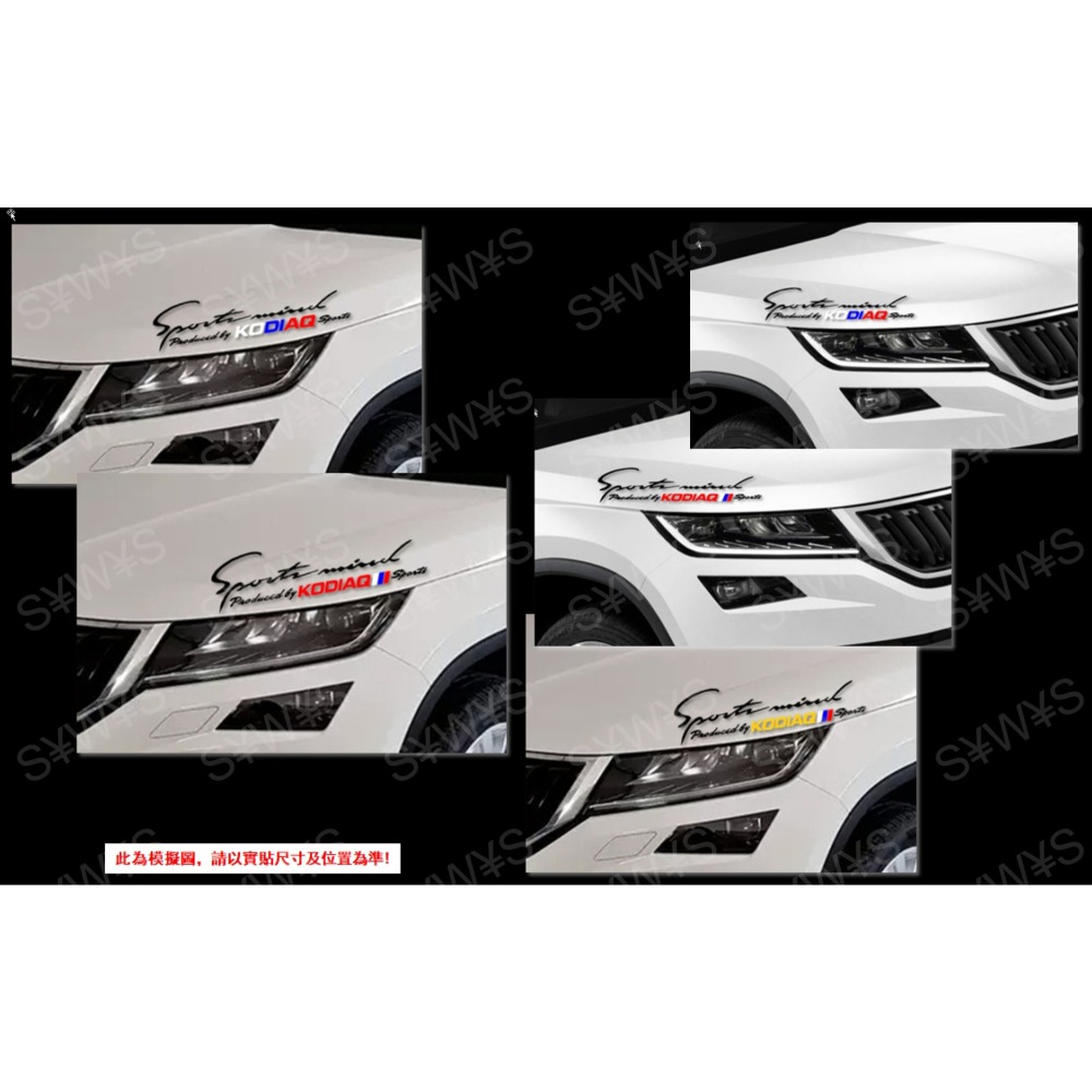 防水貼紙 棕熊 skoda kodiaq karoq kamiq 三色旗 燈眉貼 車身車窗貼 反光貼 後擋貼 客製 車貼-細節圖5