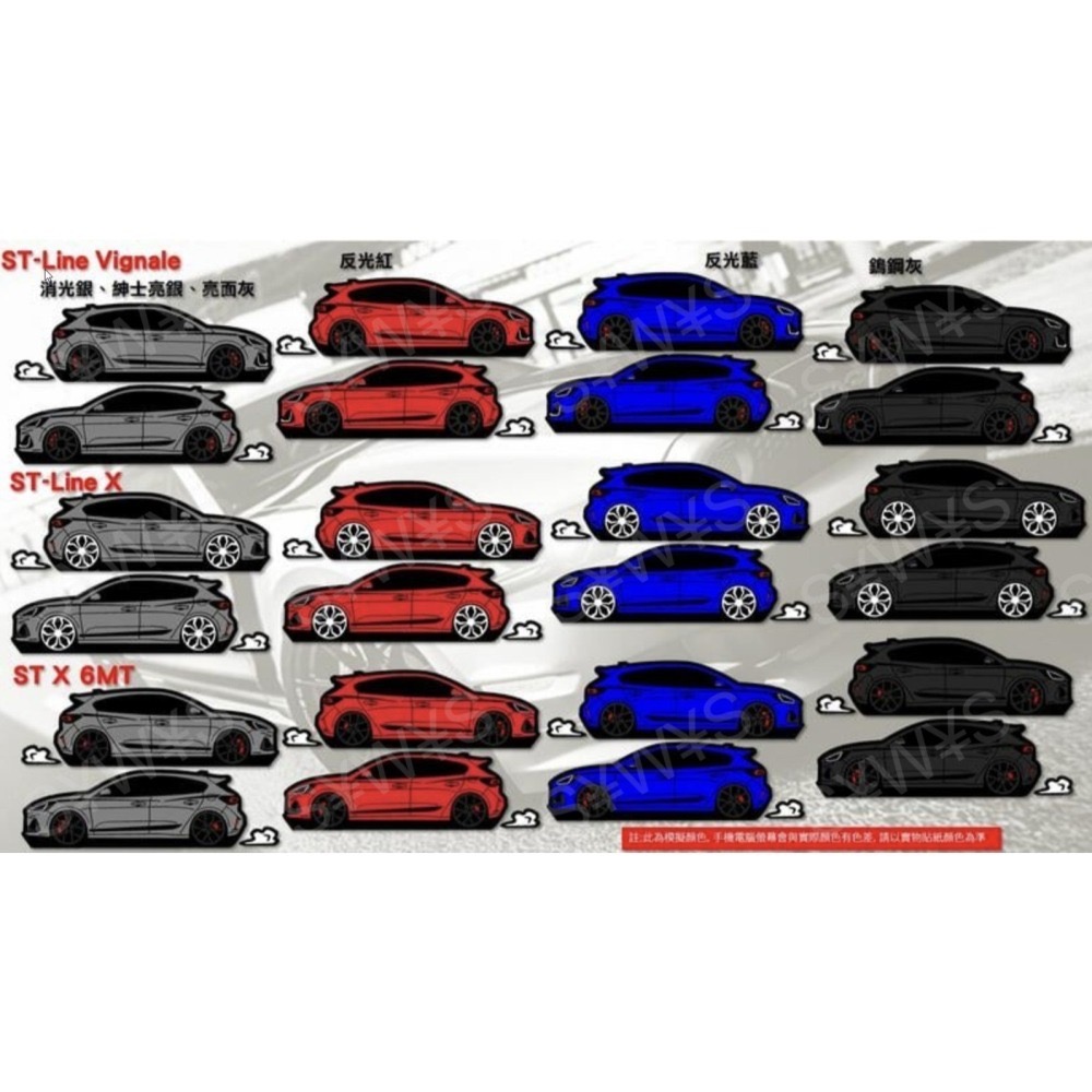 防水貼紙 ford focus Hatchback mk4.5 4.5代 福特 focus vignale 反光貼 車貼-細節圖2