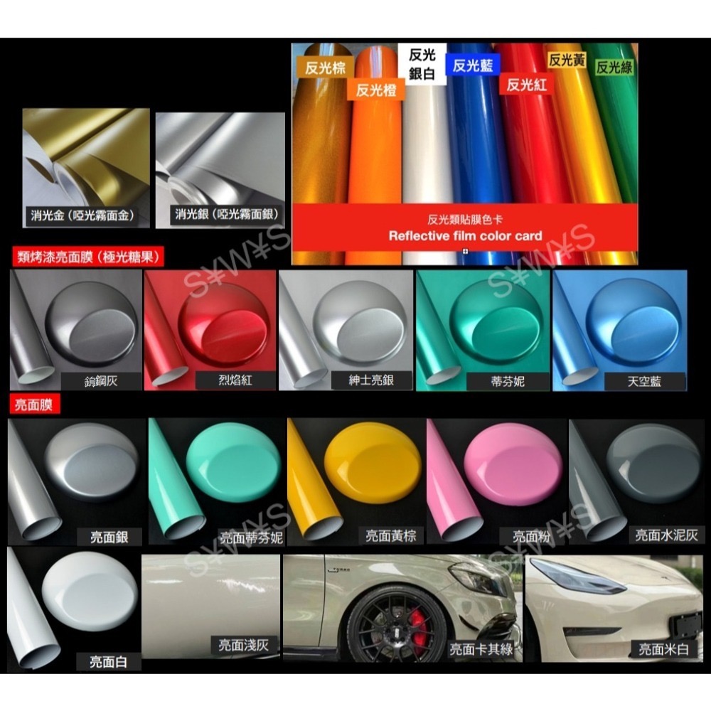 防水貼紙 ford focus Hatchback mk4.5 4.5代 福特 focus vignale 反光貼 車貼-細節圖3