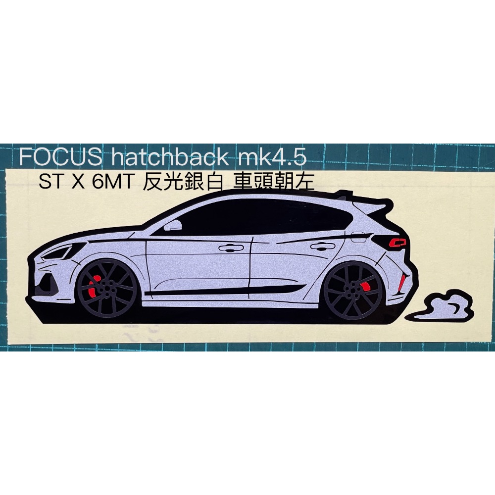 防水貼紙 ford focus Hatchback mk4.5 4.5代 福特 focus vignale 反光貼 車貼-細節圖5