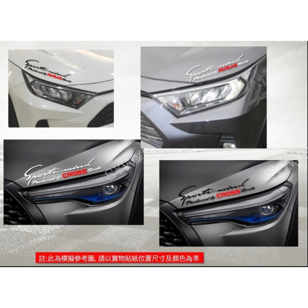 toyota 防水 反光貼紙 altis sports ALTIS X wish 車身燈眉貼 車貼 yaris rav4-細節圖4