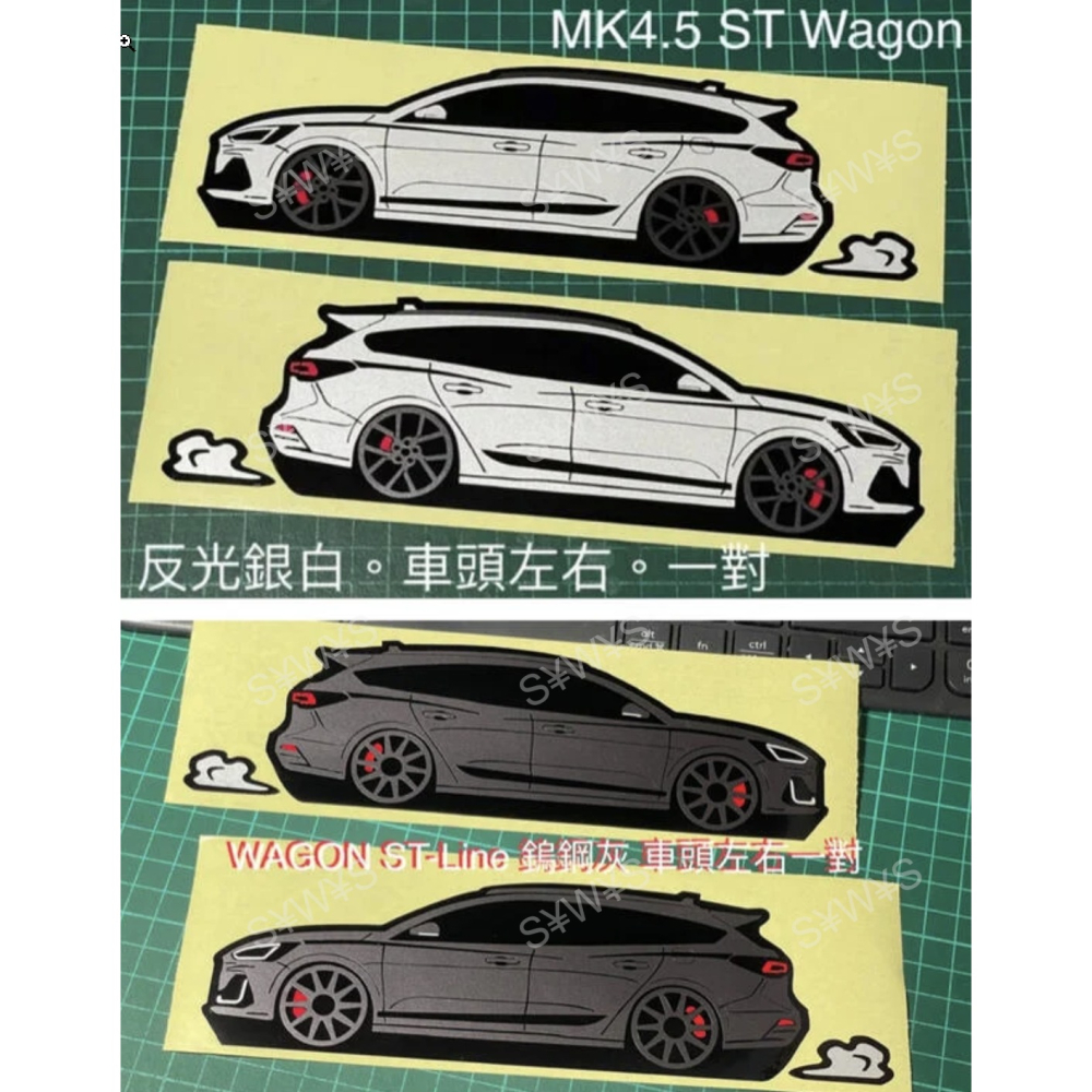 防水貼紙 focus wagon st-line X mk4.5 WAGON 福特 FOCUS 旅行車 反光貼 客製車貼-細節圖3