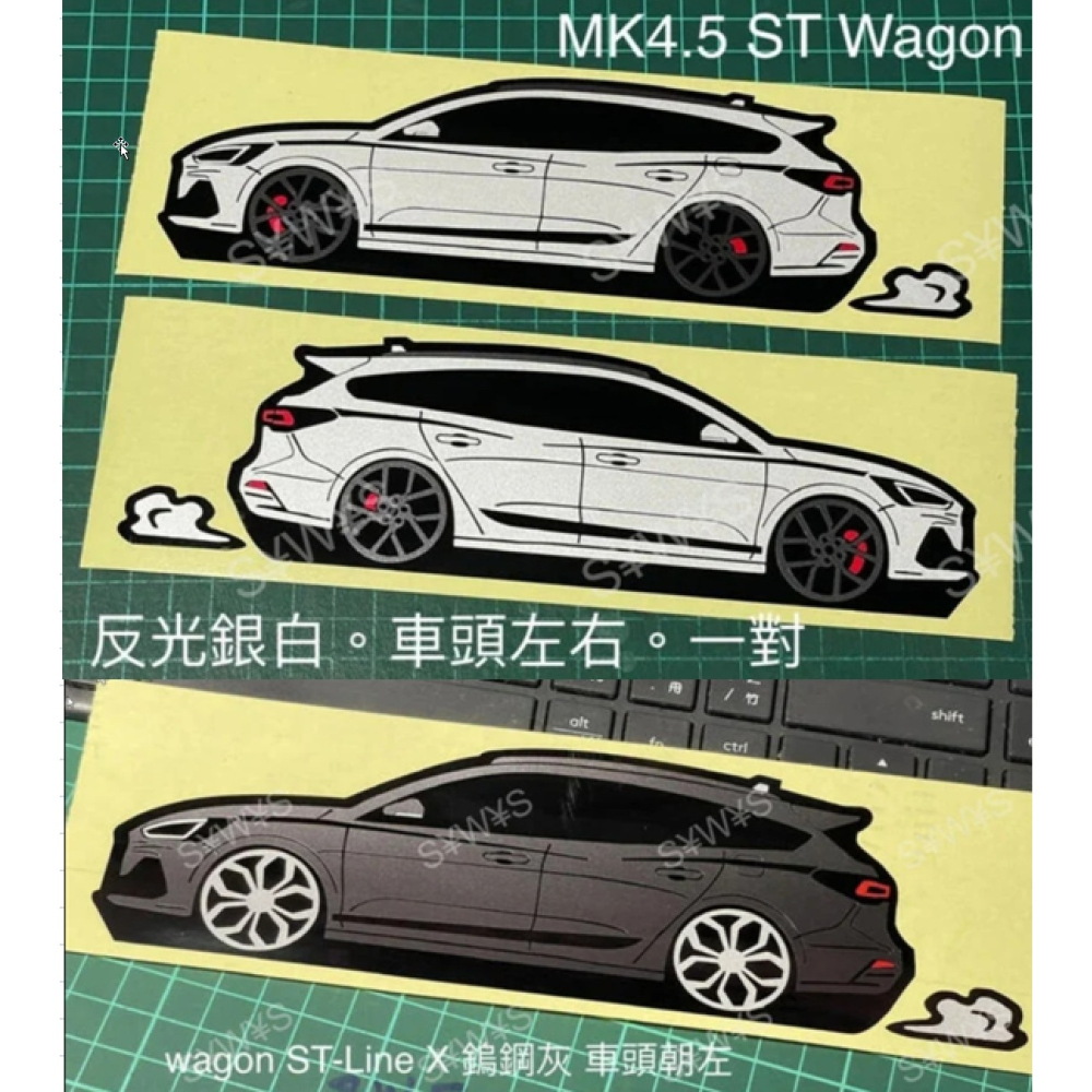 防水貼紙 focus wagon st-line X mk4.5 WAGON 福特 FOCUS 旅行車 反光貼 客製車貼-細節圖5