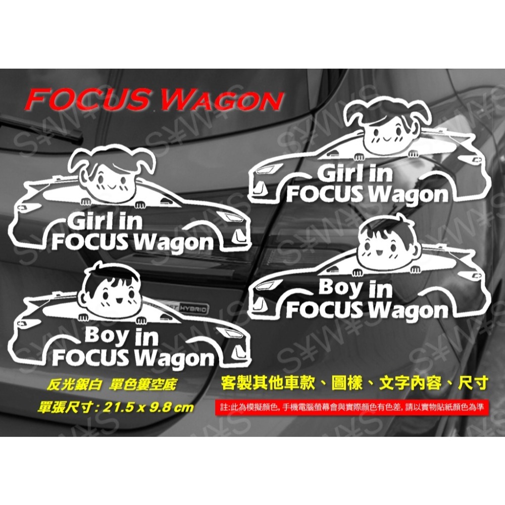 防水貼紙 focus wagon baby in car mk4/4.5 後擋貼 可愛車貼 反光貼 車身貼 客製化車貼-細節圖2