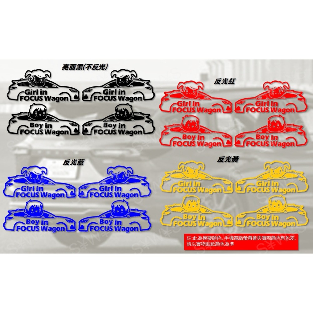 防水貼紙 focus wagon baby in car mk4/4.5 後擋貼 可愛車貼 反光貼 車身貼 客製化車貼-細節圖5