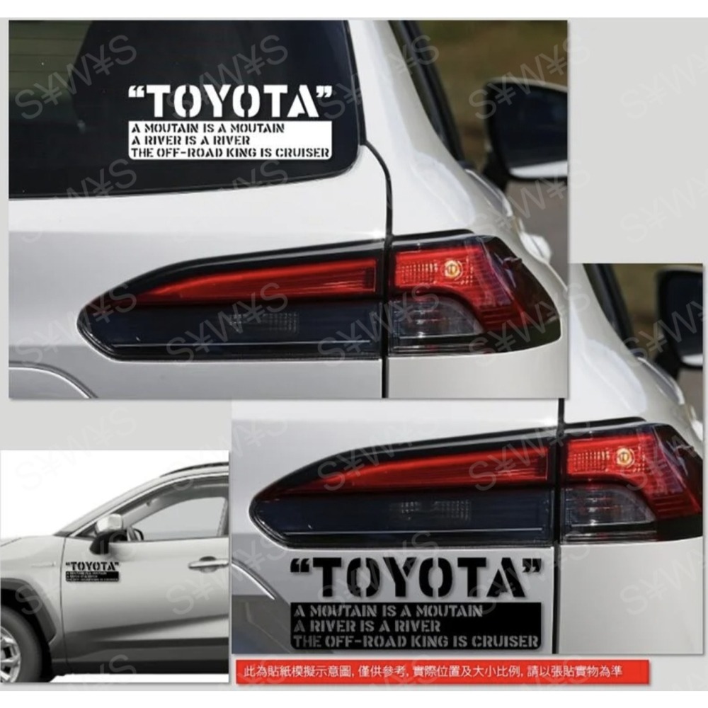 車貼 防水 貼紙 toyota 反光貼 山是山河是河 有路有豐田 越野之王 4x4 後擋貼 玻璃貼 裝飾貼 rav4-細節圖2
