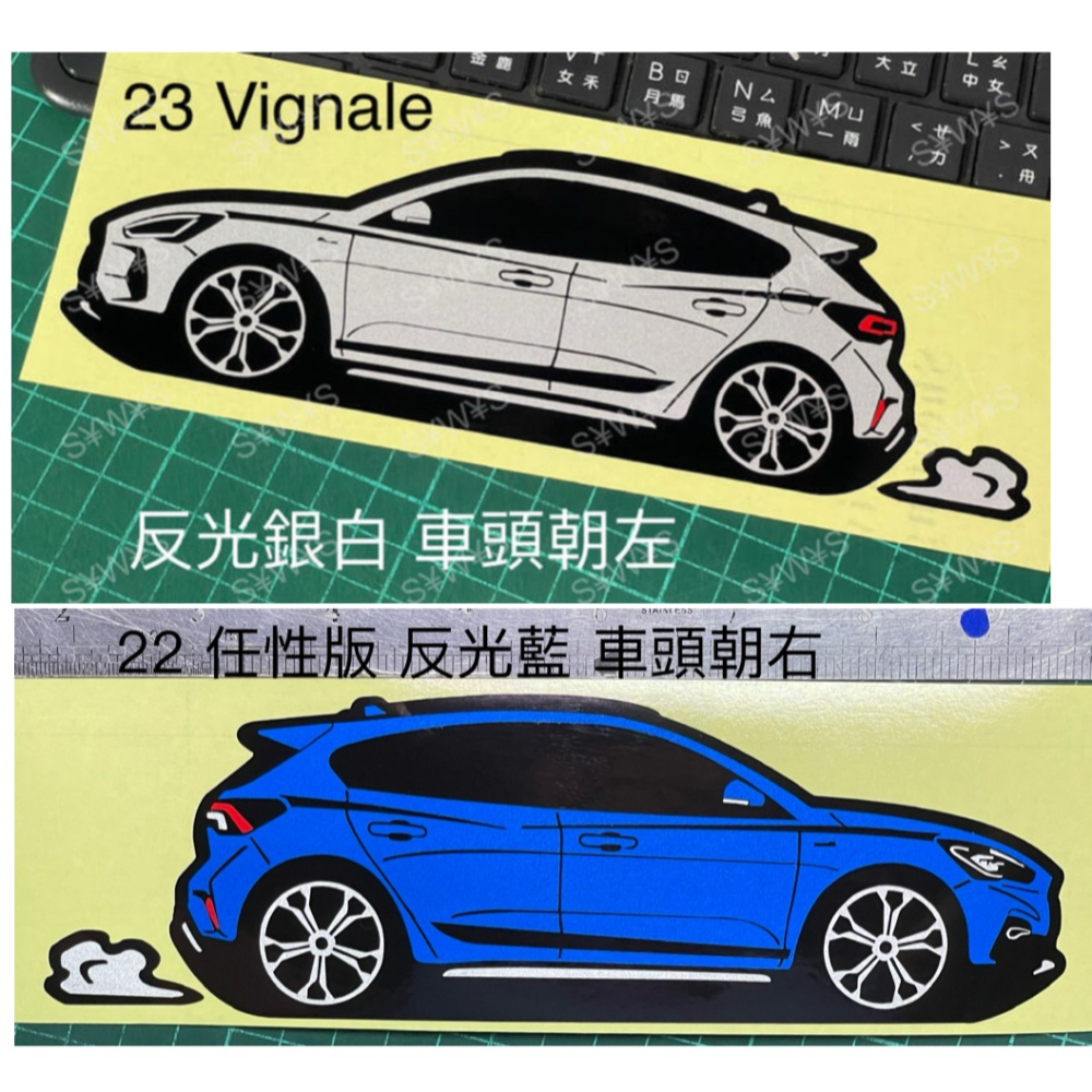 防水貼紙 ford active vignale 任性好動超值版 福特 focus 反光貼 客製車貼 ACTIVE-細節圖3