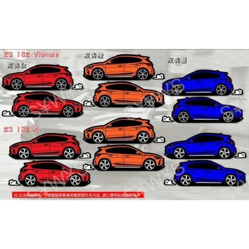 防水貼紙 ford active vignale 任性好動超值版 福特 focus 反光貼 客製車貼 ACTIVE-細節圖8