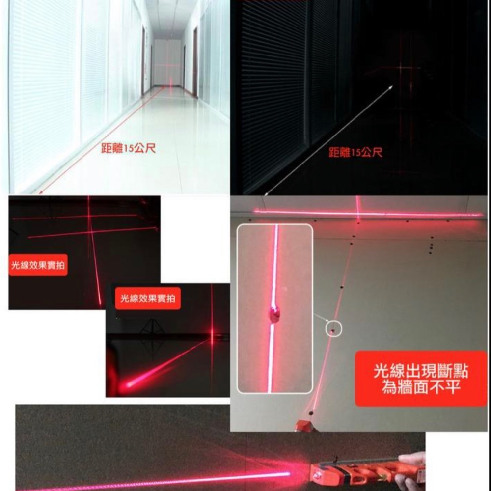 附9顆電池手機夾三腳架_ 家用 多功能紅外線水平尺水平儀 橫垂直十字線形 2.5米捲尺 磁吸 激光 刻度直線投線 打線器-細節圖5
