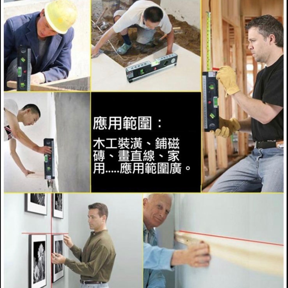 附9顆電池手機夾三腳架_ 家用 多功能紅外線水平尺水平儀 橫垂直十字線形 2.5米捲尺 磁吸 激光 刻度直線投線 打線器-細節圖7