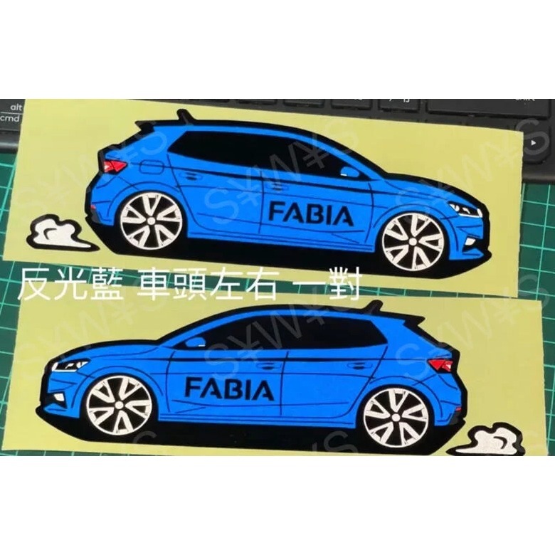 skoda 防水貼紙 fabia mk4 反光貼 後擋貼 客製 擋風玻璃貼 裝飾貼 車貼 SKODA FABIA-細節圖2