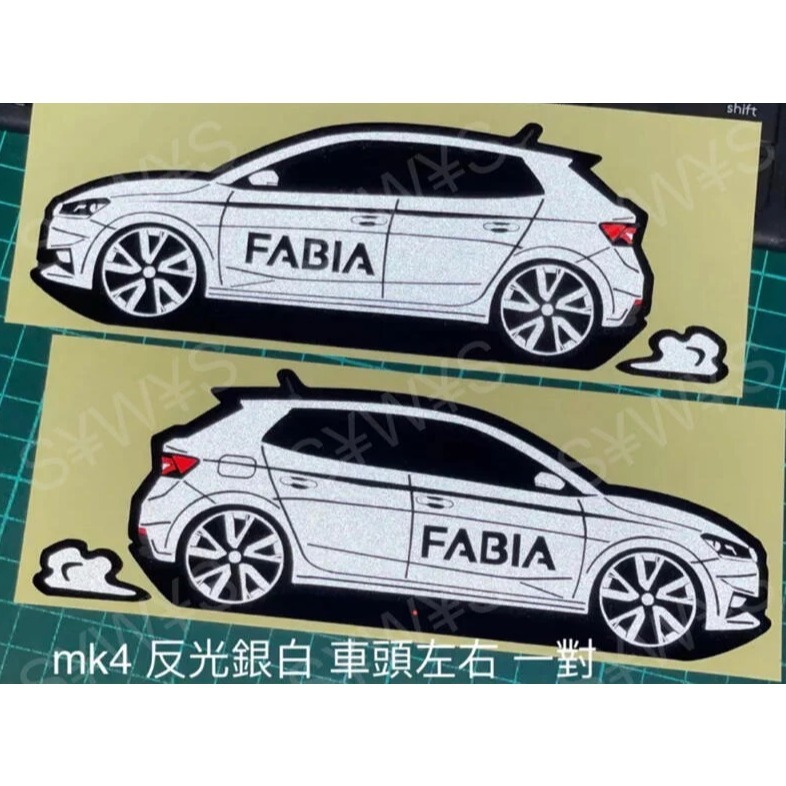 skoda 防水貼紙 fabia mk4 反光貼 後擋貼 客製 擋風玻璃貼 裝飾貼 車貼 SKODA FABIA-細節圖3