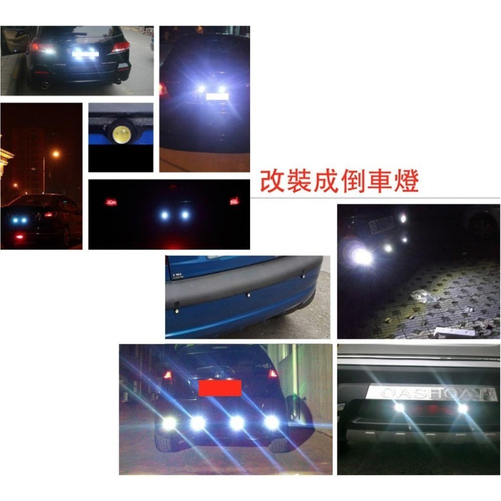 led 牛眼魚眼燈 12V 防水高亮 鷹眼 LED燈 日行燈 霧燈 18mm 23mm 煞車方向燈 倒車燈 照明照地燈-細節圖6