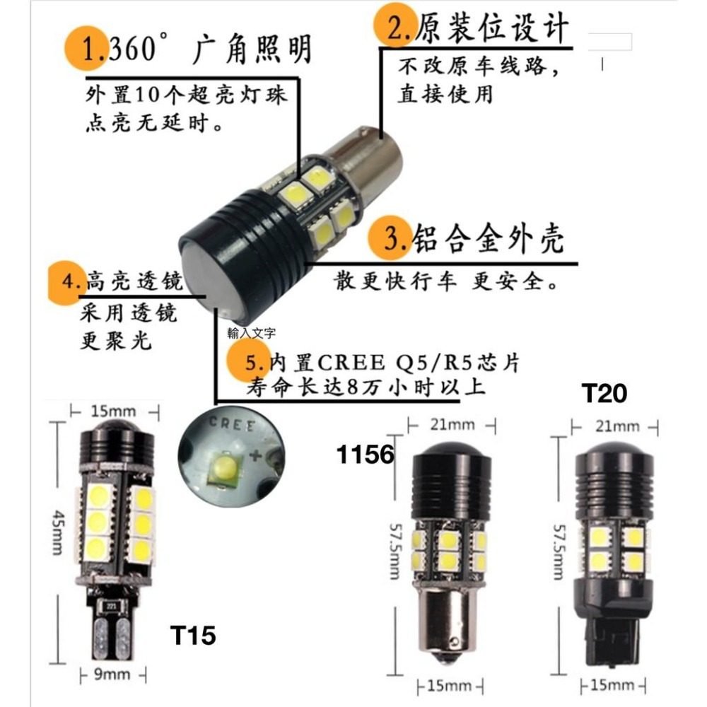 LED 白光 流氓倒車燈 倒車燈 霧燈 高亮 汽車LED 改裝燈 解碼燈 1156 T20 T15 12V 電動車 汽車-細節圖3