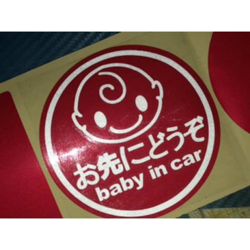 防水 貼紙 英日文版 baby in car 日本卡通 JDM車尾貼 新手貼 反光貼 車貼 裝飾安全警示貼 刮痕遮蔽-細節圖5