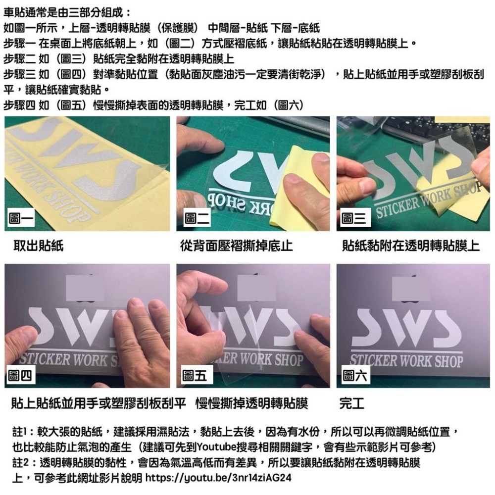 防水 貼紙 英日文版 baby in car 日本卡通 JDM車尾貼 新手貼 反光貼 車貼 裝飾安全警示貼 刮痕遮蔽-細節圖6