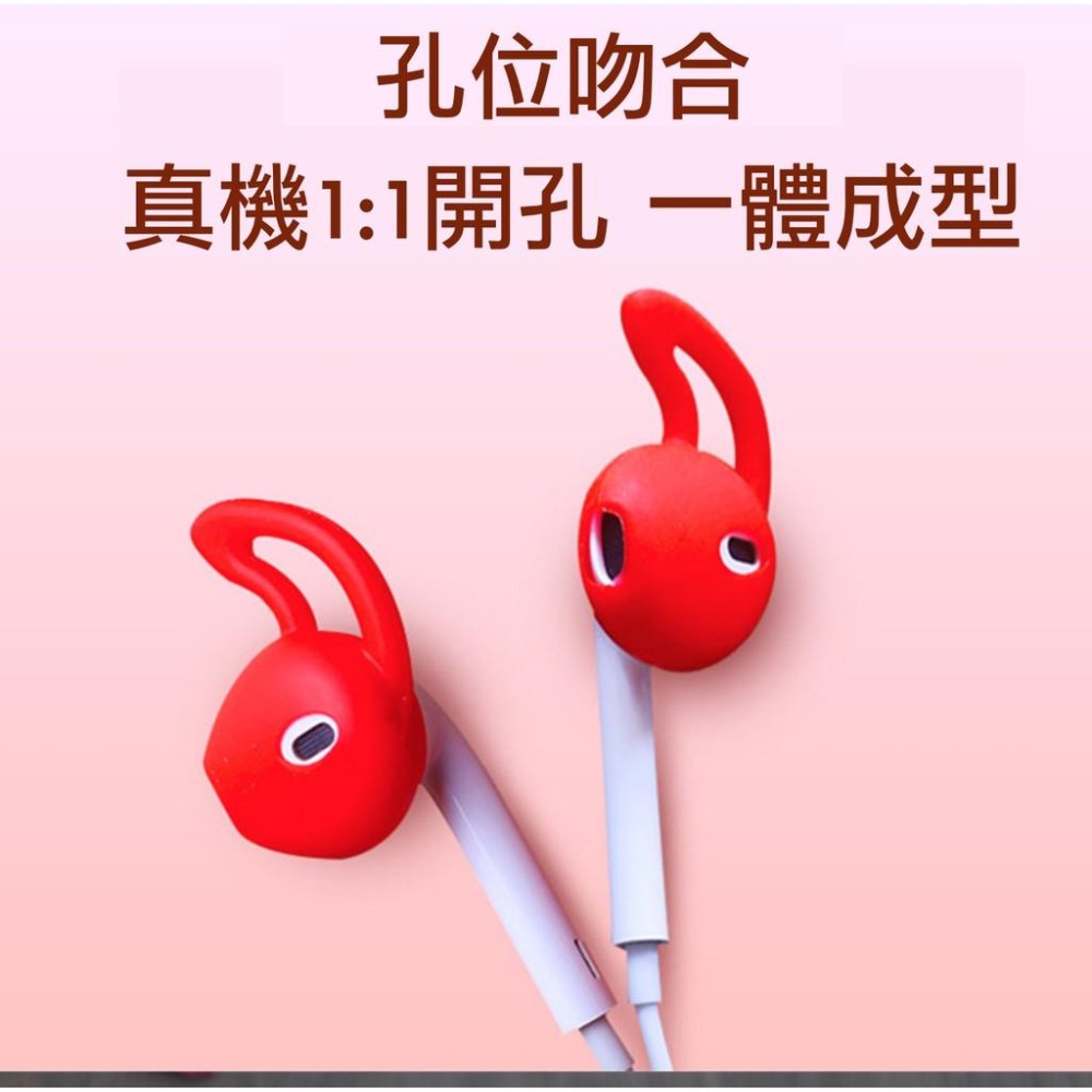 買一對送一對_ airpods1& 2矽膠耳機套 耳帽 耳塞 耳掛 蘋果 無線耳機專用防滑耳機套 運動防滑防丟耳機保護套-細節圖2