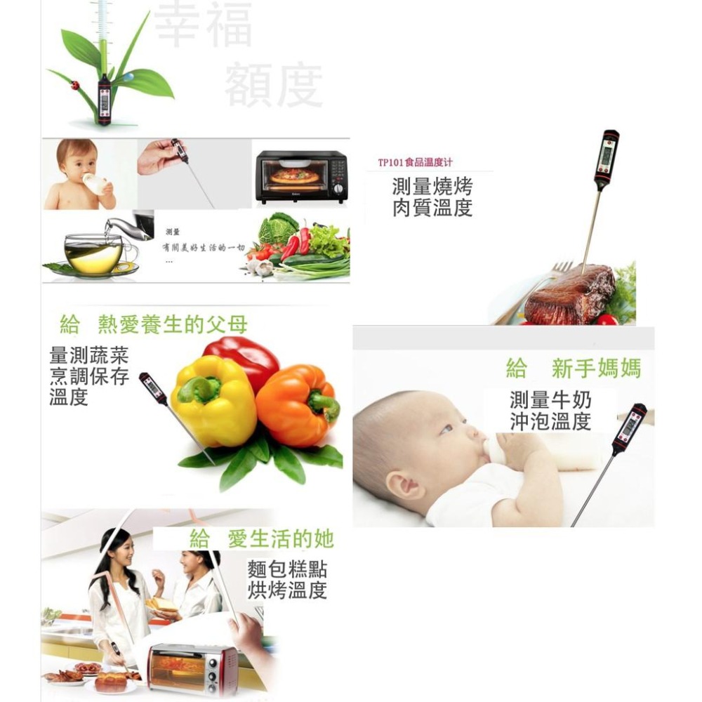 2支_廚房油溫計 燒烤 烘焙測溫 液體溫度筆 電子 牛奶溫度計 TP101 電子食品溫度計-細節圖2