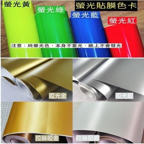 附刮板美工刀_小尺寸 3D卡夢 碳纖紋路 包膜 防水不易退色 貼膜 車膜 改色膜 內飾手機筆電 保護 亮面消光髮絲螢光-細節圖3