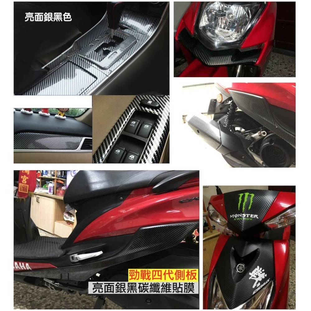 附刮板美工刀_小尺寸 3D卡夢 碳纖紋路 包膜 防水不易退色 貼膜 車膜 改色膜 內飾手機筆電 保護 亮面消光髮絲螢光-細節圖5