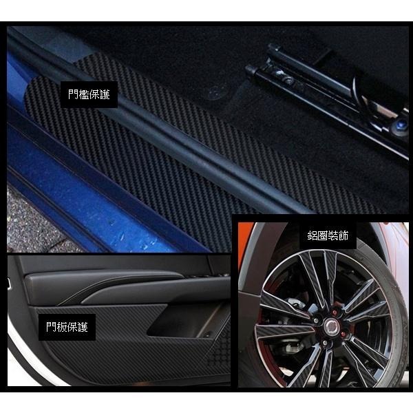 附刮板美工刀_小尺寸 3D卡夢 碳纖紋路 包膜 防水不易退色 貼膜 車膜 改色膜 內飾手機筆電 保護 亮面消光髮絲螢光-細節圖6