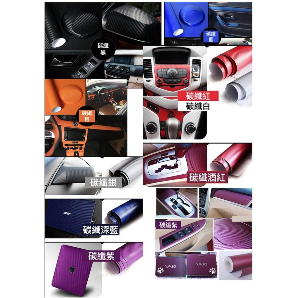 附刮板美工刀_小尺寸 3D卡夢 碳纖紋路 包膜 防水不易退色 貼膜 車膜 改色膜 內飾手機筆電 保護 亮面消光髮絲螢光-細節圖7