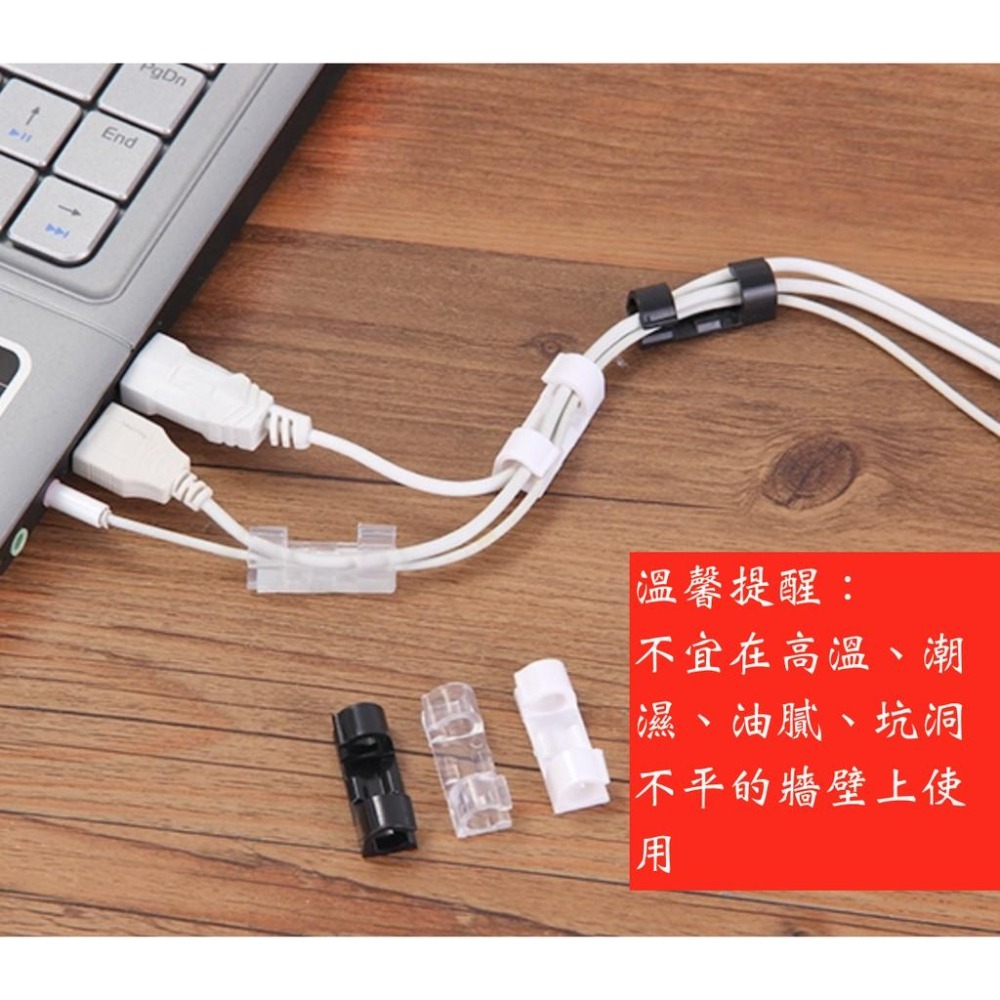 2卡40入 整線扣 線材理線器 附3M雙面膠 配線器 理線夾 線路固定 整理座 固線器 固定器 固線夾集線器 電線收納器-細節圖7