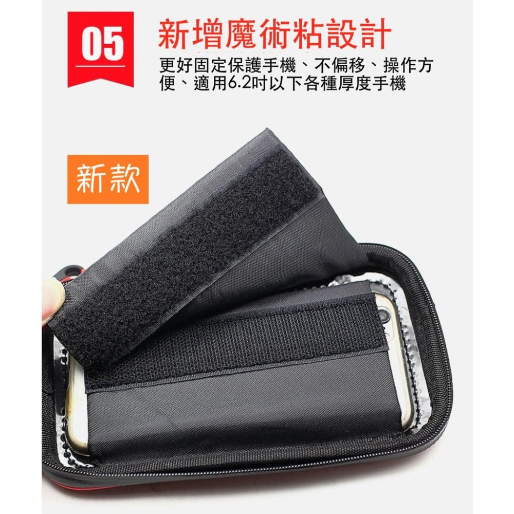 【送安全鍊】手機包 支架 防水防摔 腳踏車機車重機導航通用固定架 後照鏡架 車把手支架 後視鏡支架-細節圖5