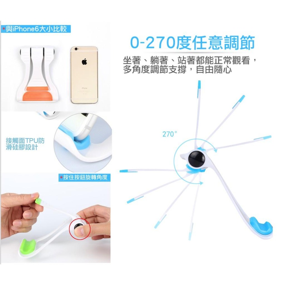 手機架 多功能平板架 iPad支架 床頭 桌面 懒人直播拍照看電視追劇通用 手機支架 收納 輕便 穩固-細節圖3